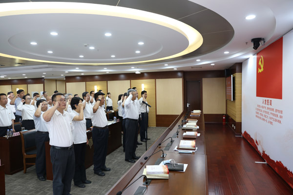 2、总局党委举行重温入党誓词活动1小图