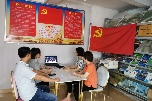 2二局所属金闽环保职工收看庆祝大会直播 2二局所属金闽环保职工收看庆祝大会直播