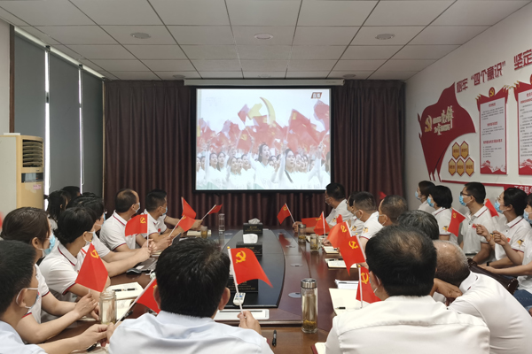 5中南局资环公司组织党员干部职工集中收看庆祝大会直播 5中南局资环公司组织党员干部职工集中收看庆祝大会直播