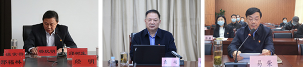 二级单位领导 拷贝 二级单位领导 拷贝