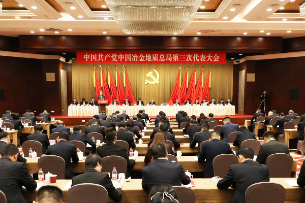 大会会场全景照