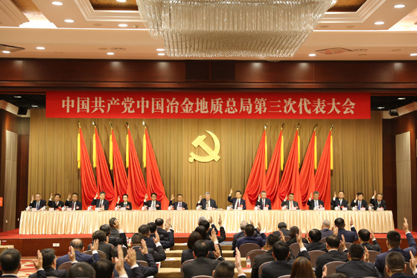 选举大会整体1